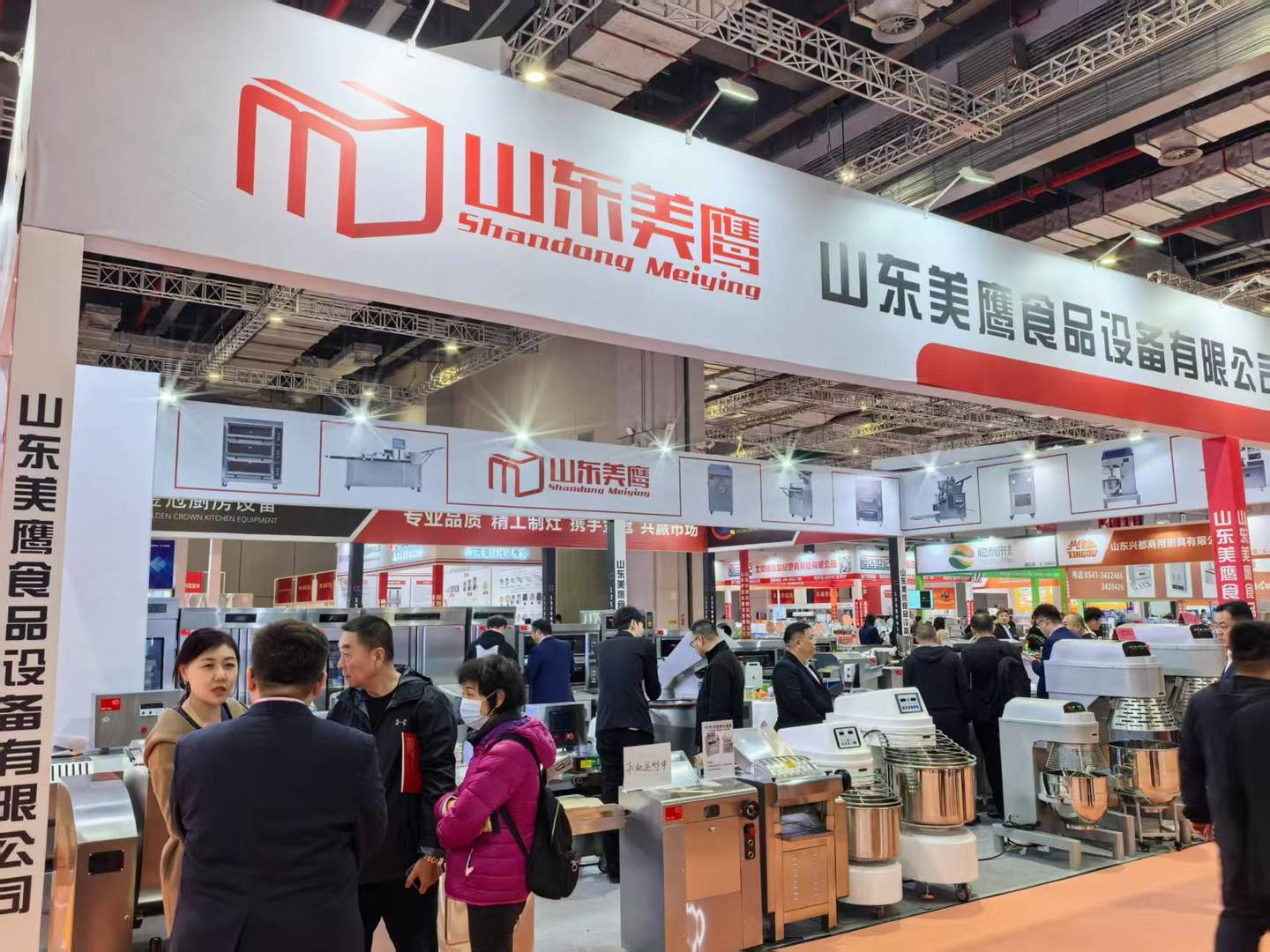 HOTELEX Shanghai International Hotel and Catering Expo